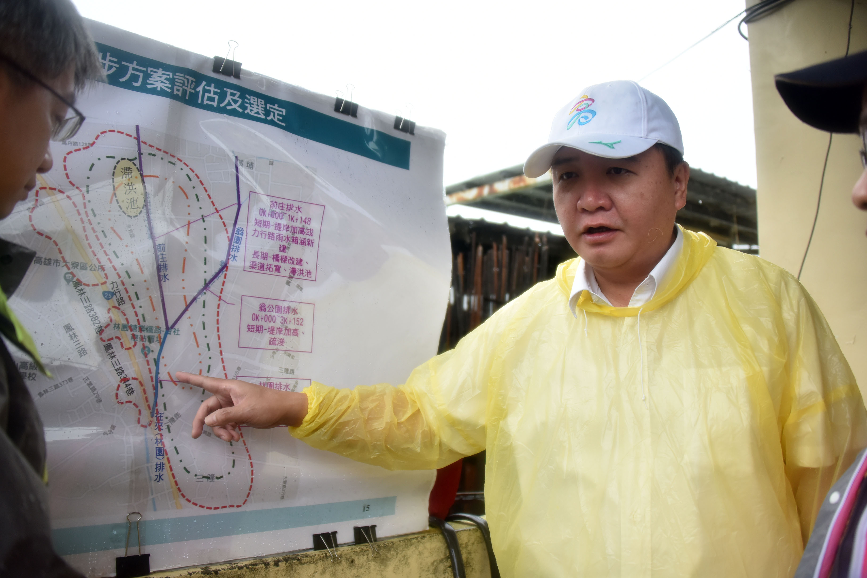 許市長視察大寮區鳳林三路344巷淹水情形 高雄市政府水利局全球資訊網