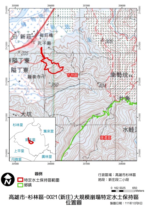 圖5高雄市-杉林區-D021(新庄)大規模崩塌特定水土保持區位置圖