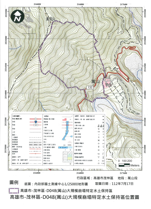 圖9高雄市-茂林區-D048(萬山)大規模崩塌特定水土保持區位置圖