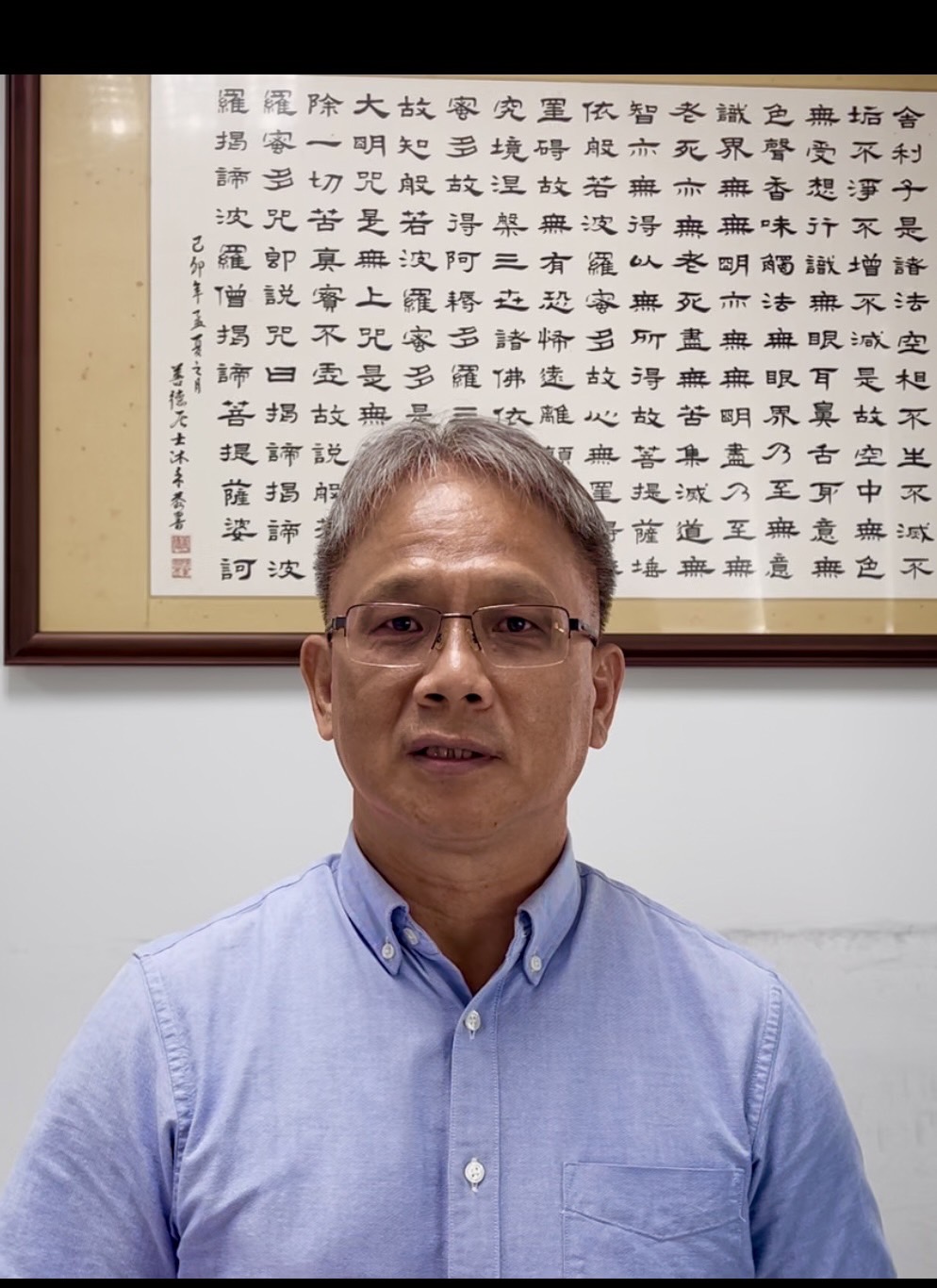 Director-General：Tsai, Chang-Jhan